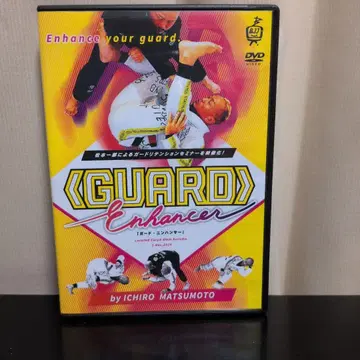 브라질리언 주짓수 DVD 마츠모토 이치로 GUARD ENHANCER