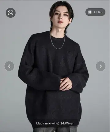 ADRER 극상 퍼지 니트