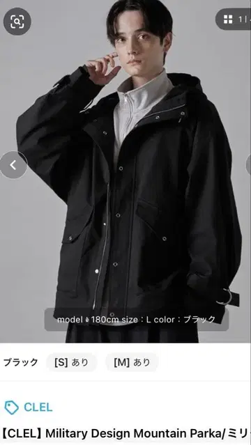 CLEL 밀리터리 디자인 마운틴 후드티