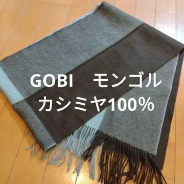 GOBI 몽골 캐시미어 100% 머플러