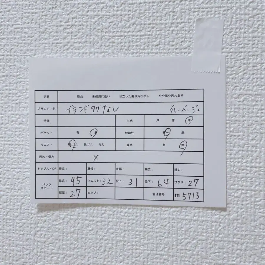 11번째 상품 이미지