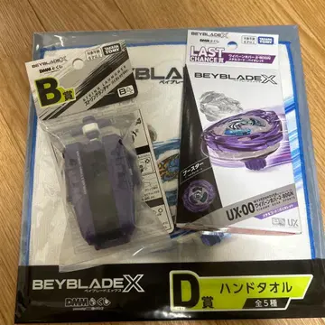 BEYBLADE X UX-00 핸드 타월 포함