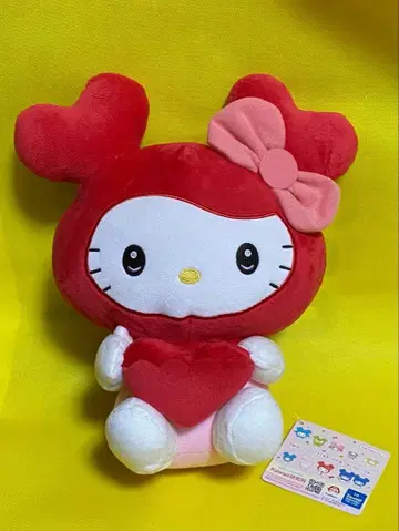 twice gigo 포켓 BIG 봉제 인형 채영 헬로 키티