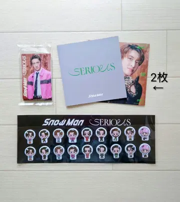 Snow Man SERIOUS 혜택 3세트