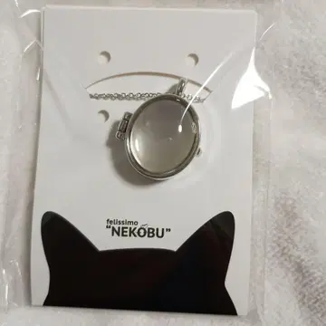 펠리시모 고양이 털 로켓 펜던트