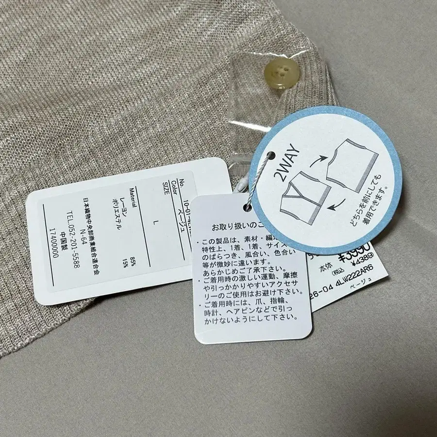 2번째 상품 이미지