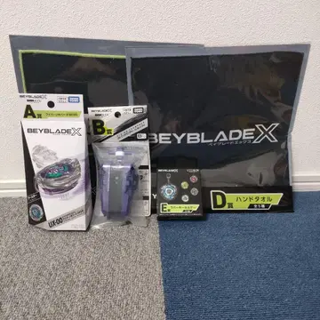 베이블레이드 X DMM 복권 A상 B상 와이번 호버 제일복권