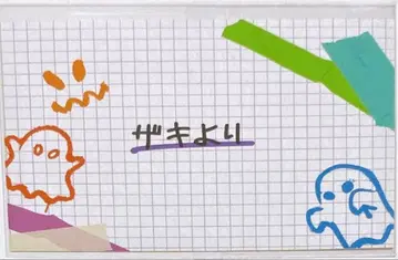 팬텀 버스터즈 칸자키 신발 박스 답장 메시지 할로윈 시부야