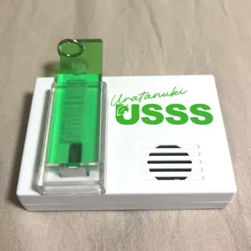 우라시마사카타센 우라타누키 할로파 보이스 키 후크