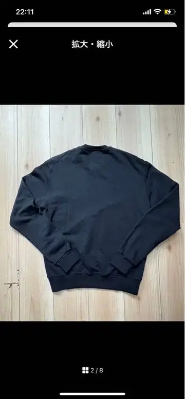 DSQUARED2 블랙 트레이닝복