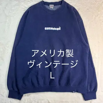 90s 빈티지 맨투맨 미국제 L 사이즈 육중한 바디 네이비