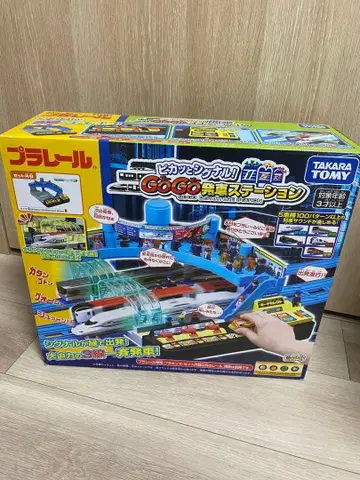 [ 새상품 ] 프라레일 GO GO 발차 스테이션