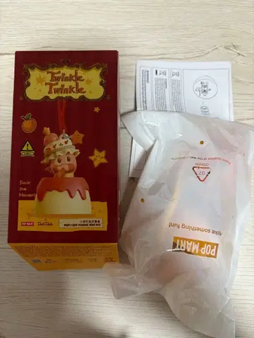 POPMART Twinkle Twinkle Savor the Moment