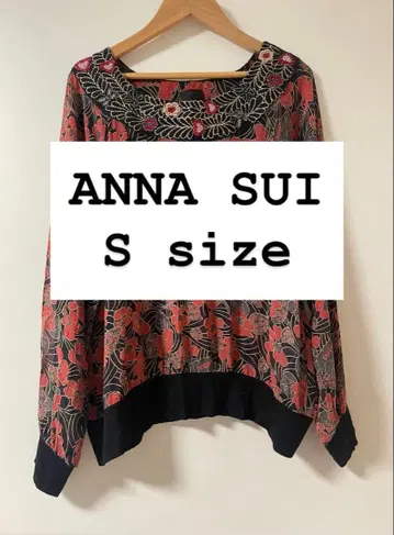 [ ANNA SUI 상의 ] S 사이즈 / 눈에 띄는 흠집이나 얼룩 없음