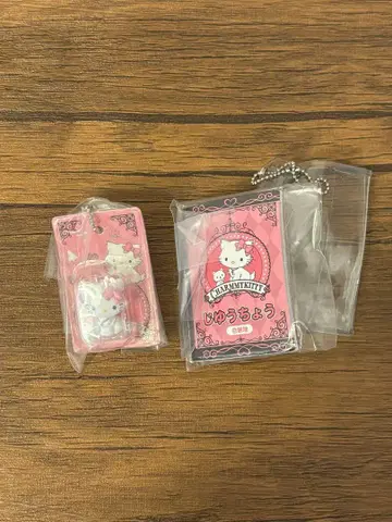 챠미 키티 가챠 2개 세트