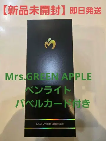 Mrs. GREEN APPLE 응원봉 / 아트 카드 포함