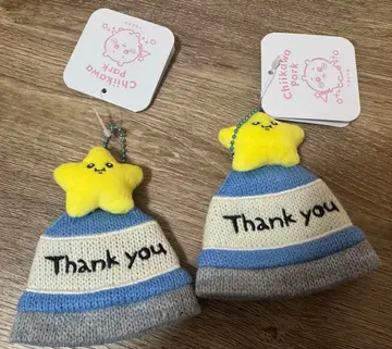 치이카와 파크 니트 모자 별