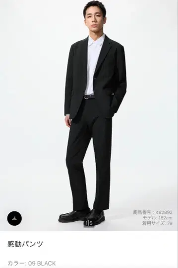 감동 팬츠 09 BLACK