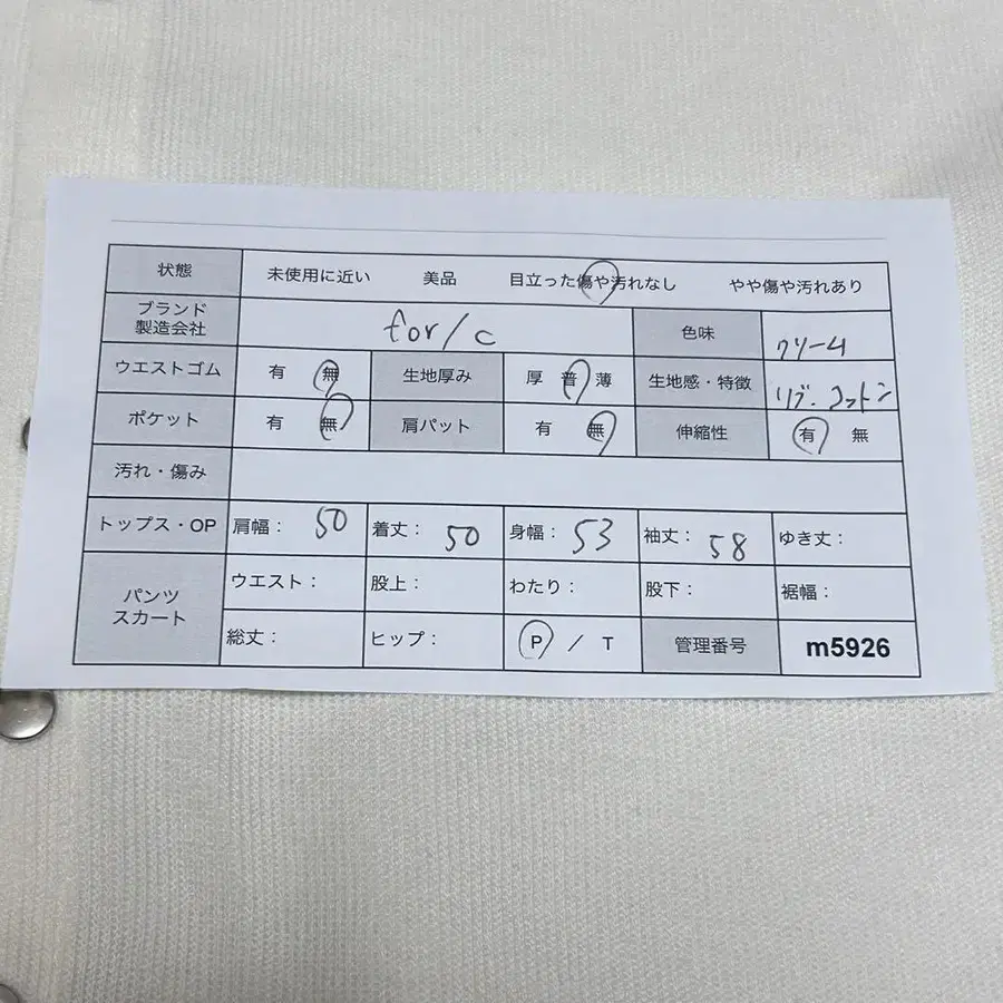 2번째 상품 이미지