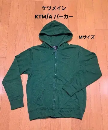 [새상품급] 케츠메이시 / KTM/A 후드티
