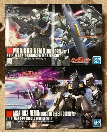 HGUC 기동전사 건담 UC 네모 2기 세트