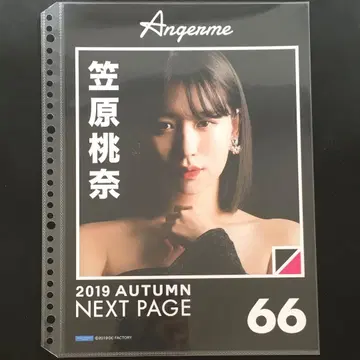 4235 안쥬르므 카사하라 모모나 핀업 포스터