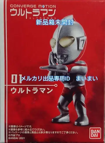 [미개봉 새상품] 컨버지 모션 울트라맨 01 울트라맨
