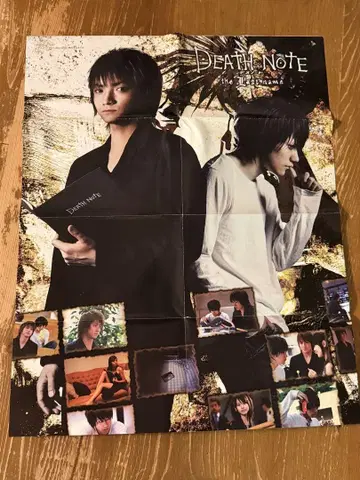 DEATH NOTE 포스터