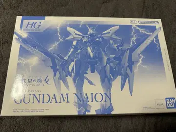 HG 건담 이온 HG 건담 지리우스 세트
