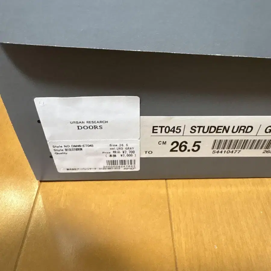 5번째 상품 이미지