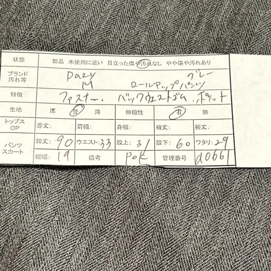 9번째 상품 이미지