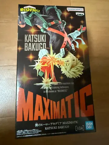 MAXIMATIC 카츠키 바쿠고 피규어