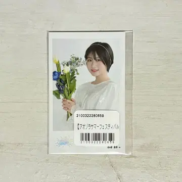내가 보고 싶었던 푸른 하늘 보쿠아오 스기우라 에렌 폴라로이드풍 카드