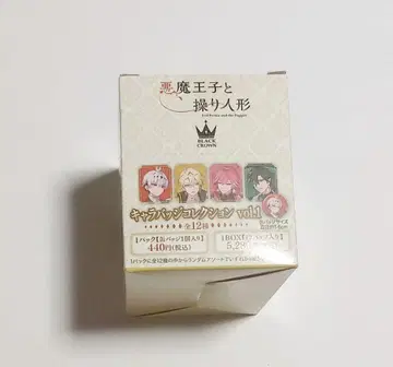 악마 왕자와 조종하는 인형 캐릭터 배지 컬렉션 vol.1 1BOX