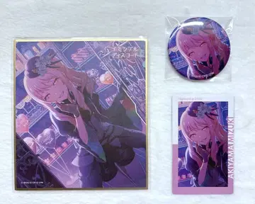 아키야마 미즈키 자무자 세트 프로세카