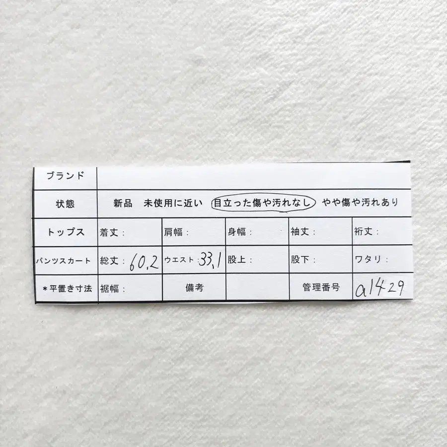 10번째 상품 이미지