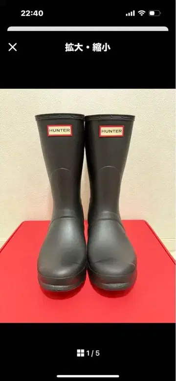 HUNTER 블랙 숏 기장 장화