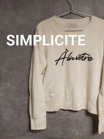 SIMPLICITE 심플리시떼 상의 니트 스웨터 화이트