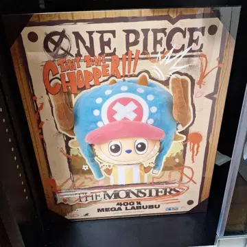 레어 팝마트 러브브 x 원피스 400% CHOPPER