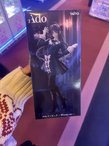 Ado 피규어