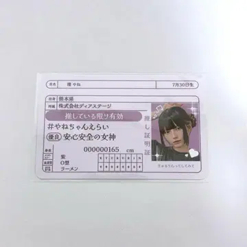 큐루링 해봐 타마키네