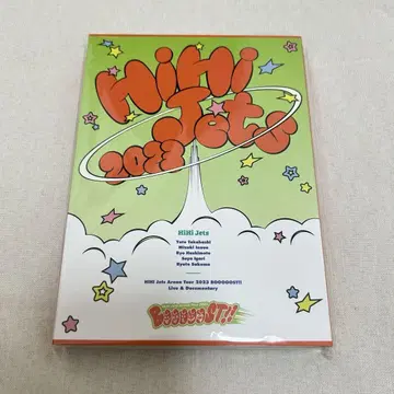HiHi Jets 2023 Boooooost!! DVD