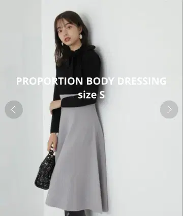 PROPORTIONBODYDRESSING 보타이 니트 플레어 원피스