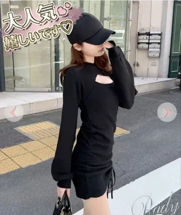 rady 셔링 원피스 셋업 블랙