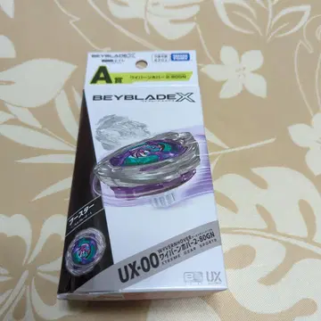 BEYBLADE X DMM 복권 A상