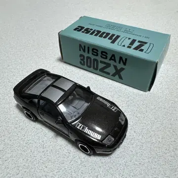 Nissan 300ZX 미니카 C.Z. house