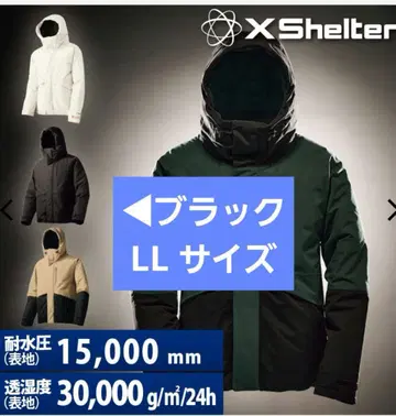 새상품 엑스쉘터 방수 방한 자켓 워크맨 블랙