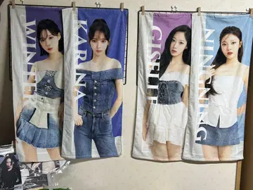 aespa 슬로우 타월