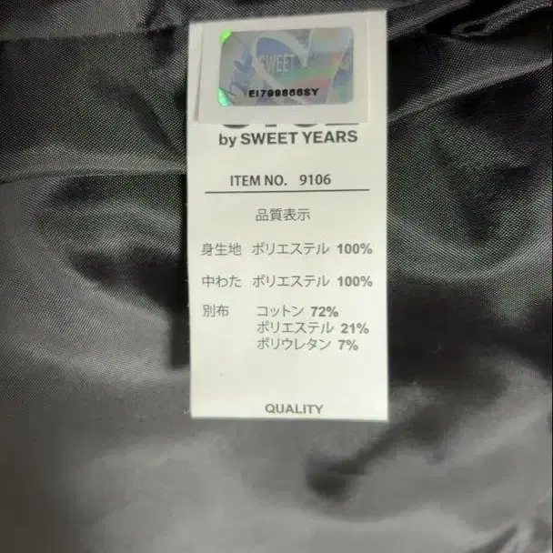 7번째 상품 이미지