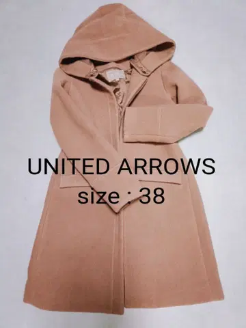 유나이티드 애로우즈 UNITED ARROWS 후드 부착 코트 38